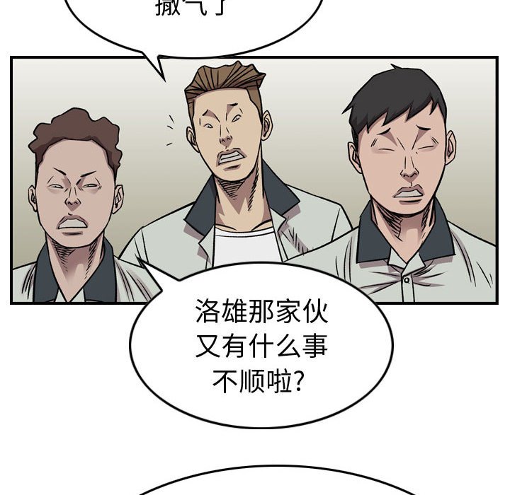 第 94 页