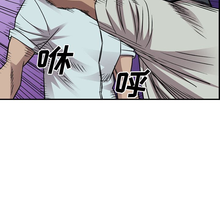 第 99 页