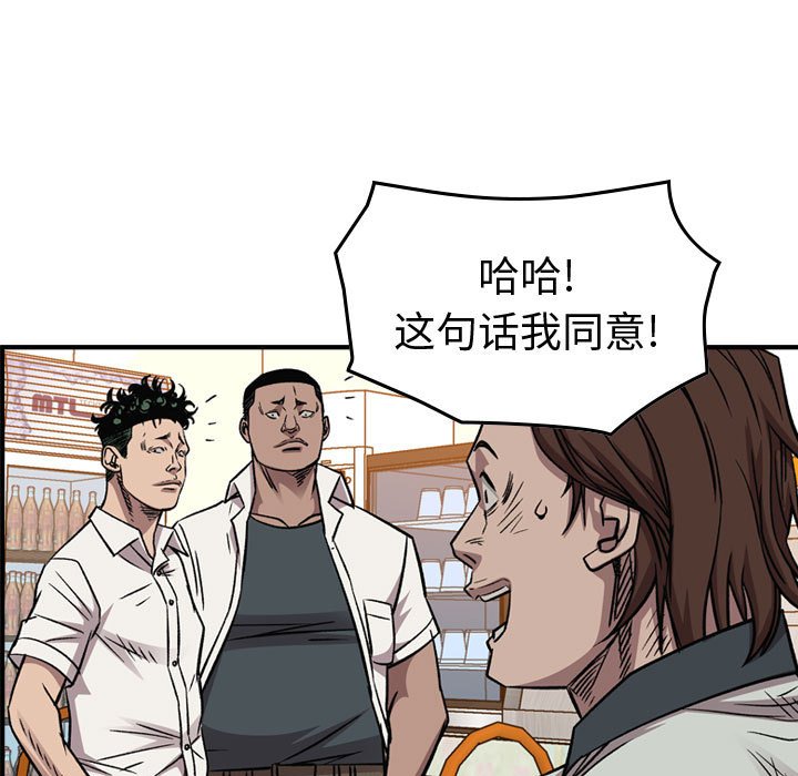 第 100 页