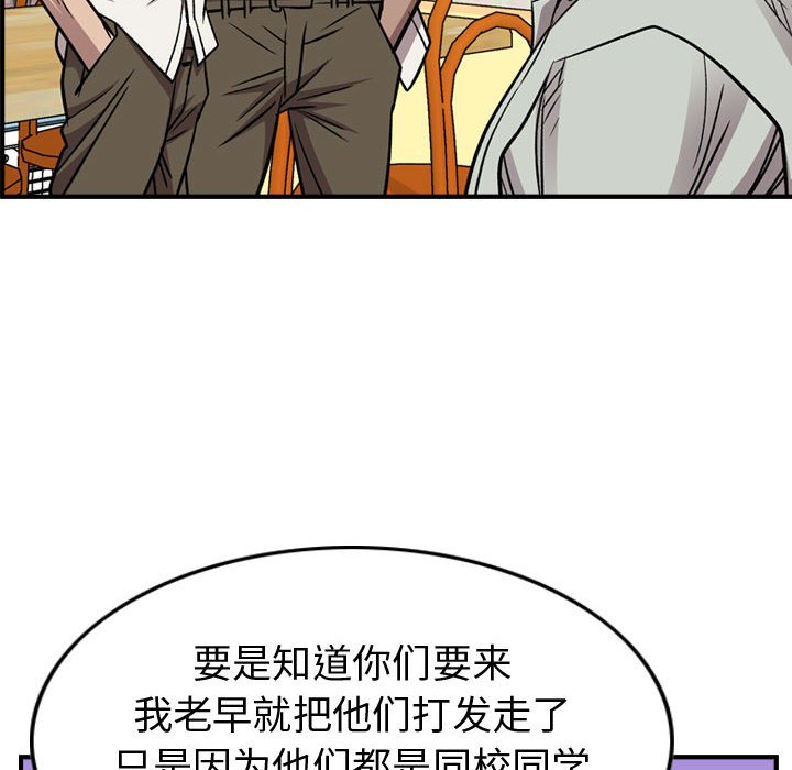 第 101 页