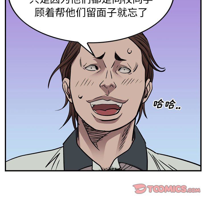 第 102 页