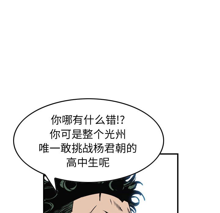 第 103 页