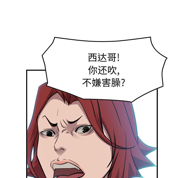 第 105 页