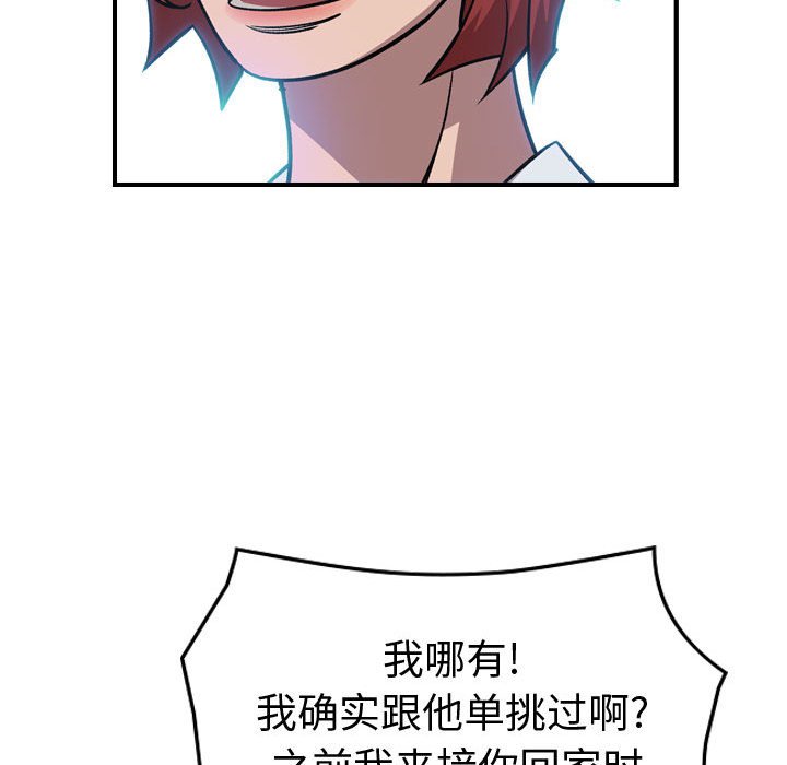 第 106 页