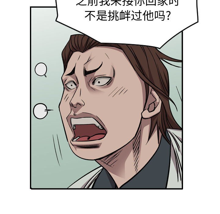 第 107 页