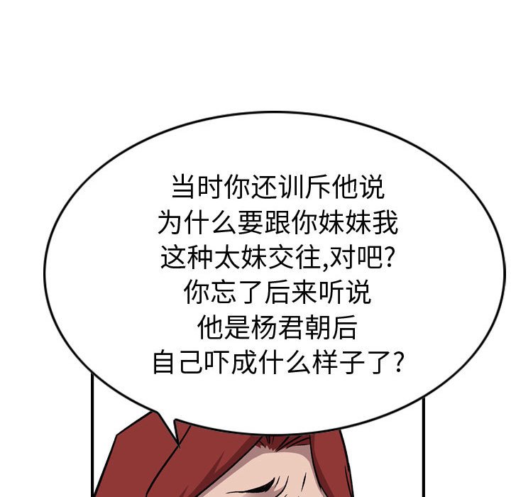 第 108 页
