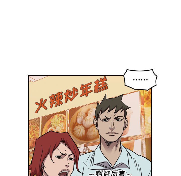 第 112 页