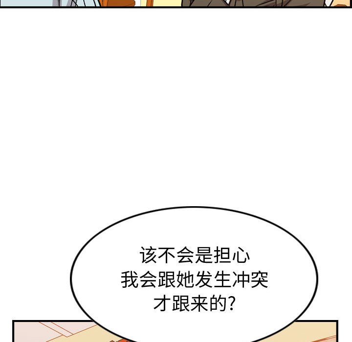 第 115 页