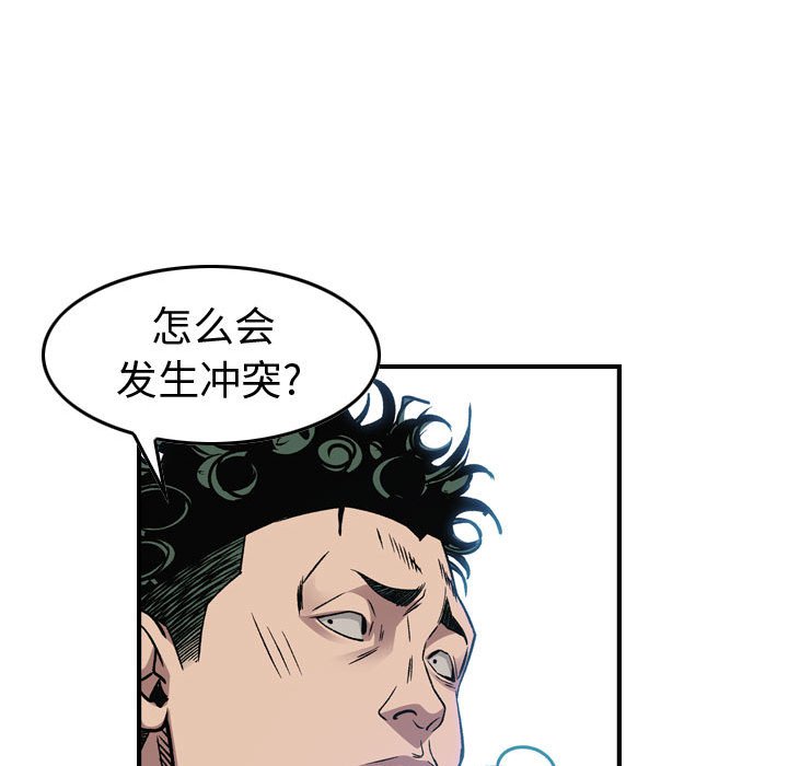 第 117 页