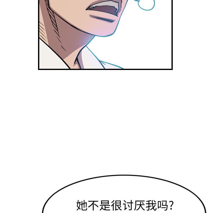第 118 页