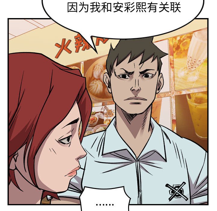 第 119 页