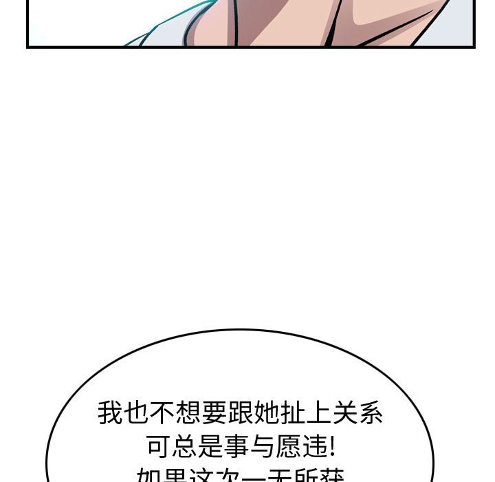 第 122 页