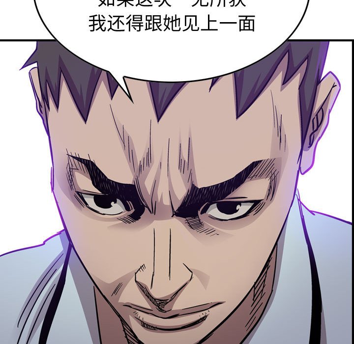 第 123 页