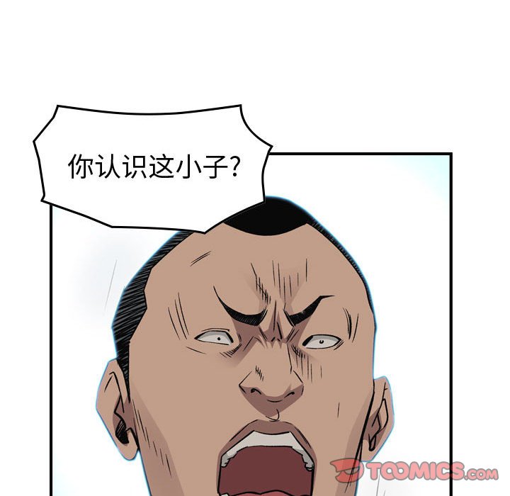 第 57 页