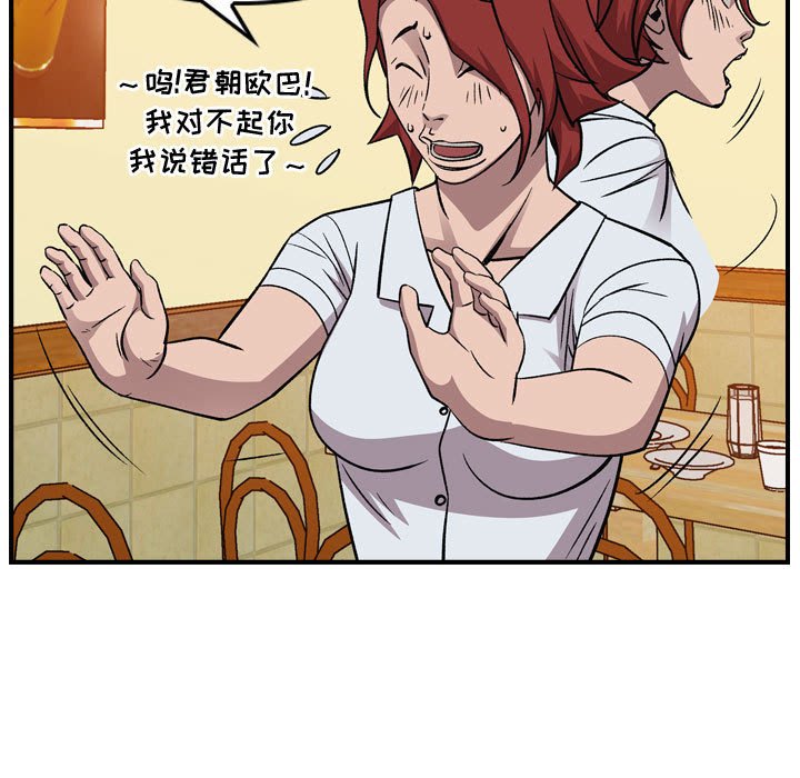 第 68 页