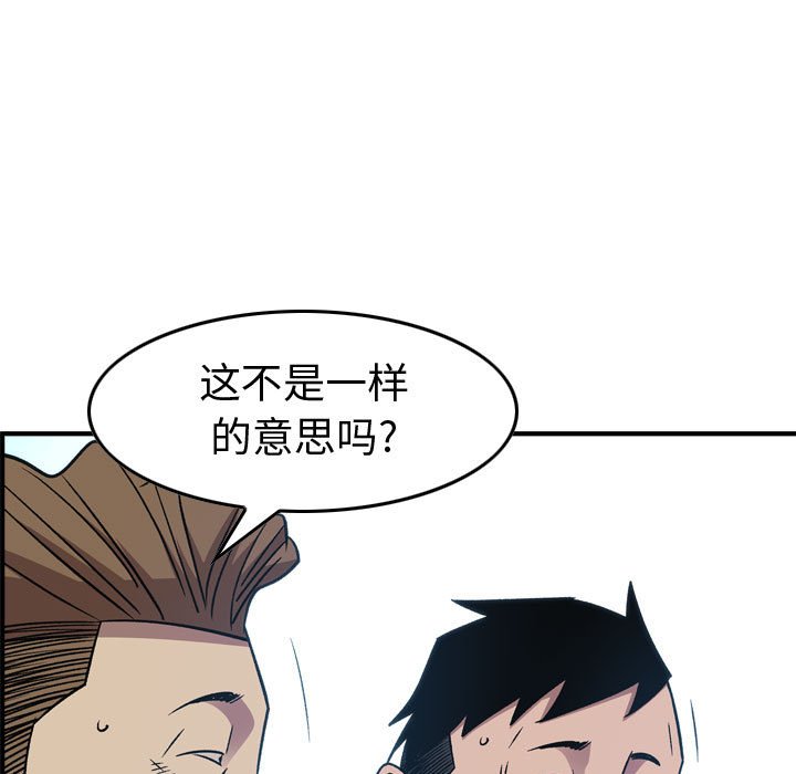 第 69 页