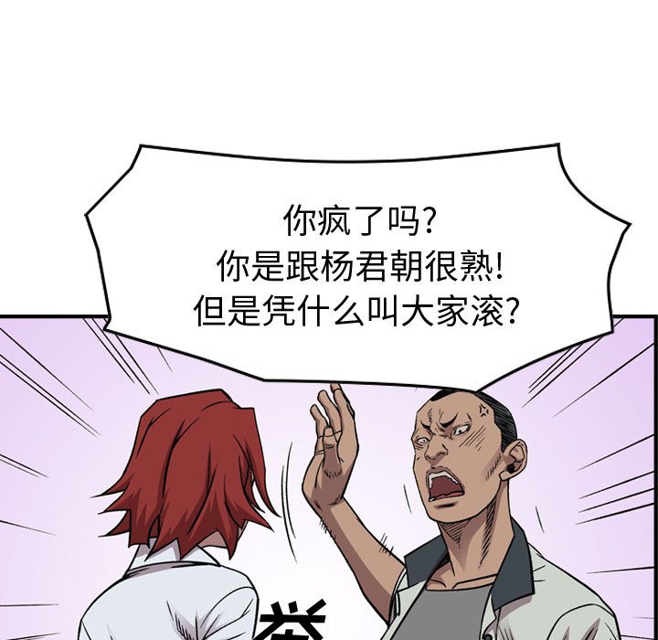 第 73 页