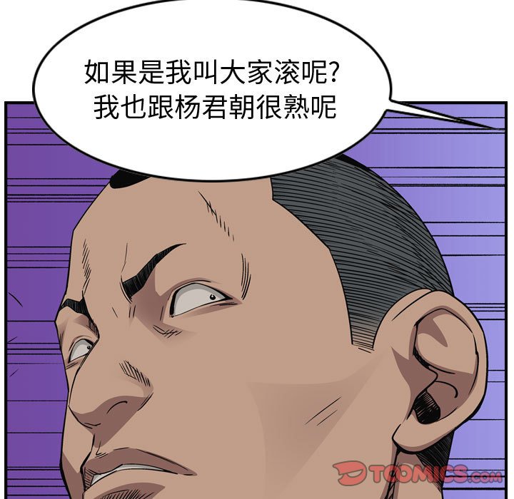 第 75 页