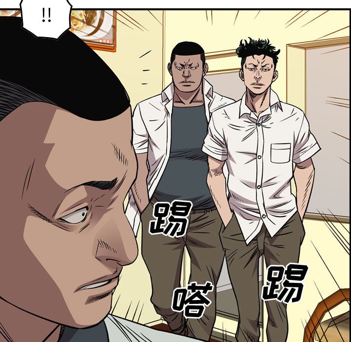 第 77 页