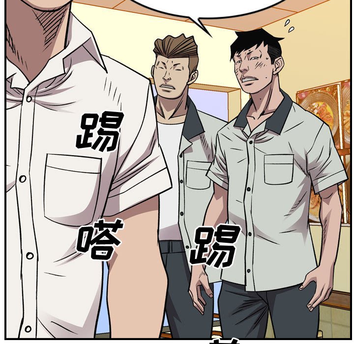 第 79 页
