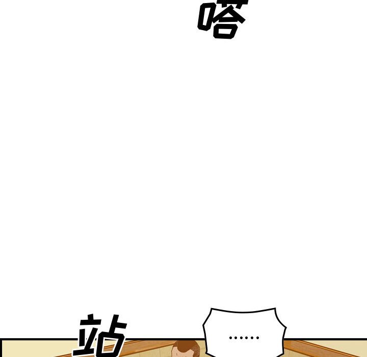 第 80 页