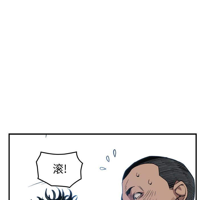 第 82 页