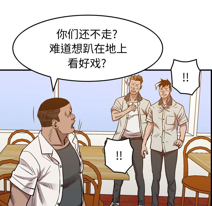 第 86 页