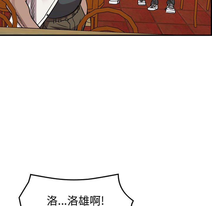 第 87 页