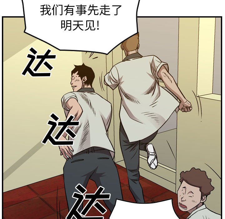 第 88 页