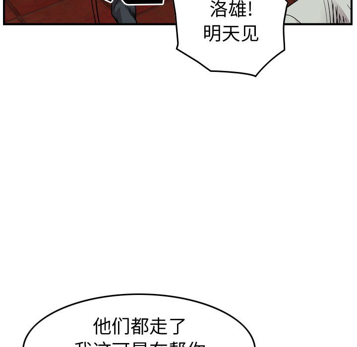 第 89 页