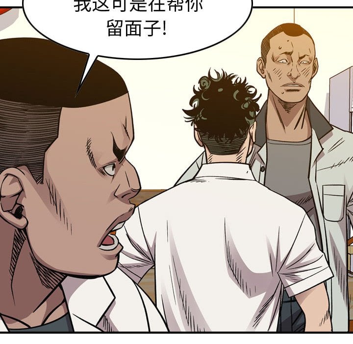 第 90 页