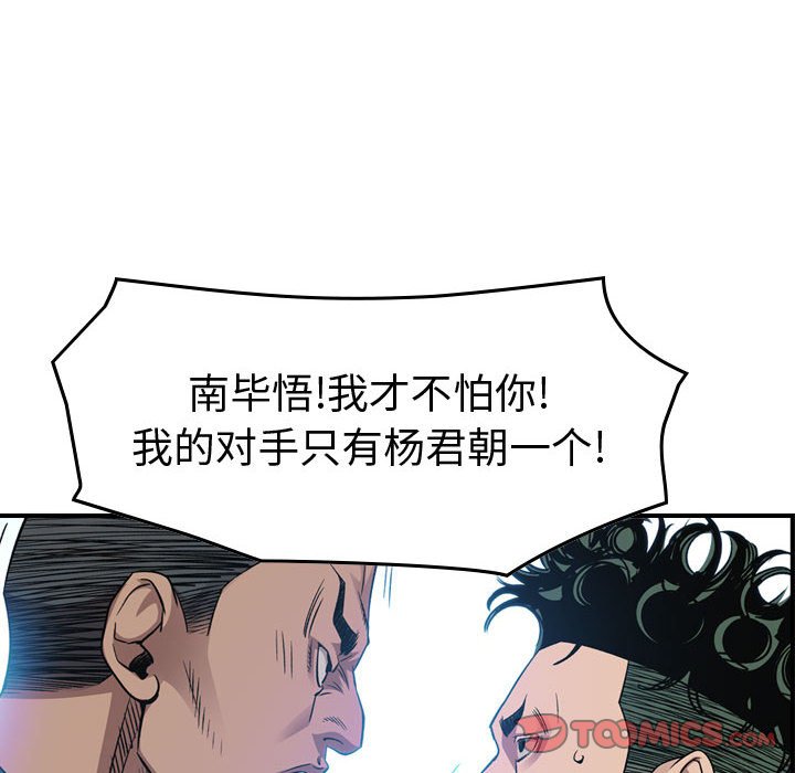 第 93 页