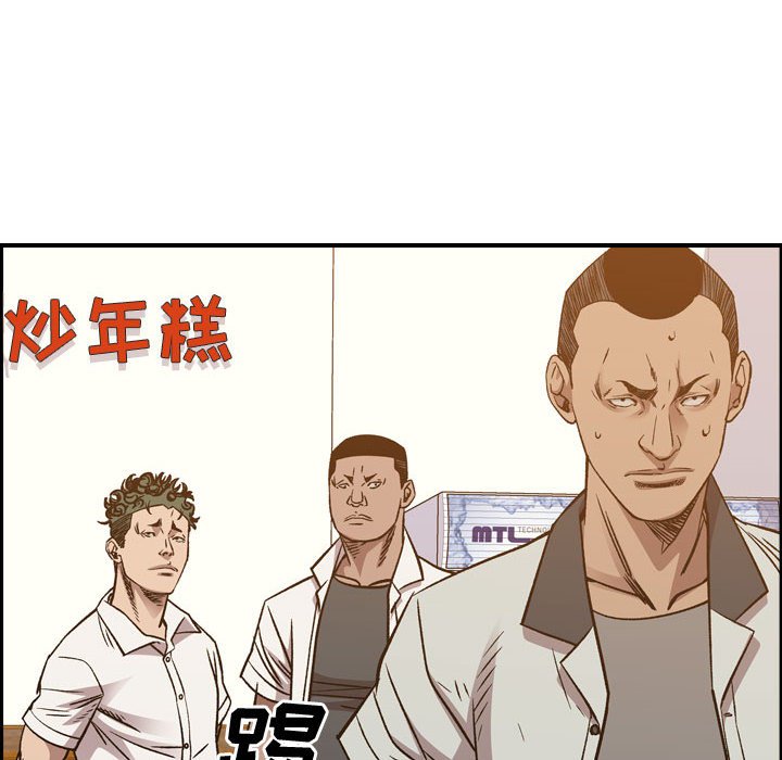 第 95 页