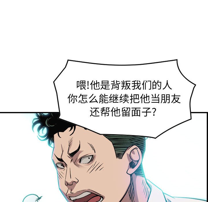 第 97 页