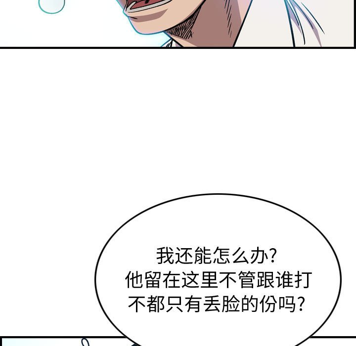 第 98 页