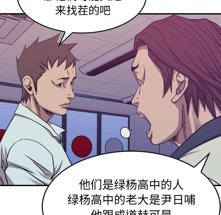 第 100 页
