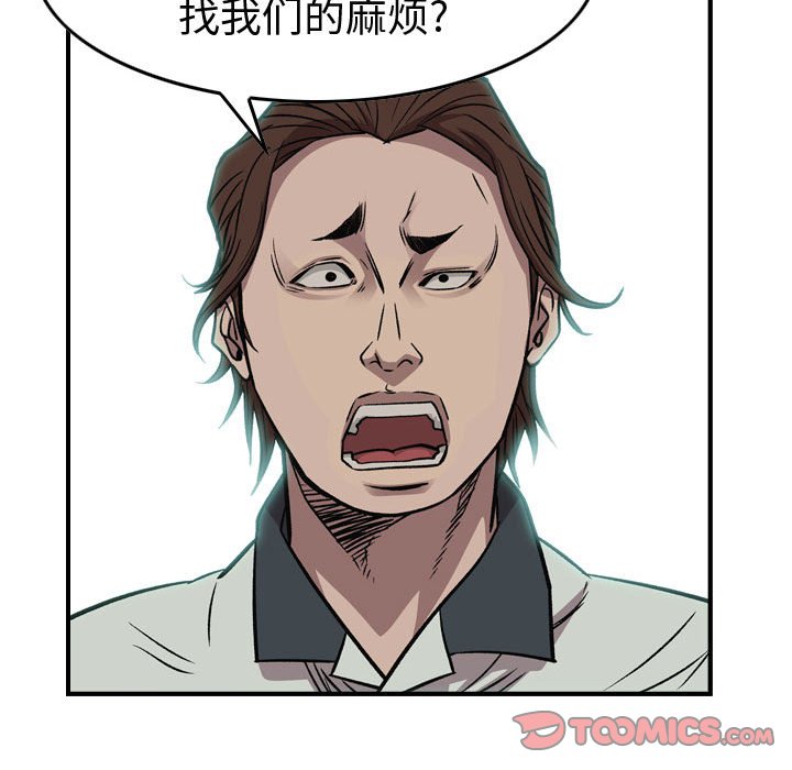 第 102 页