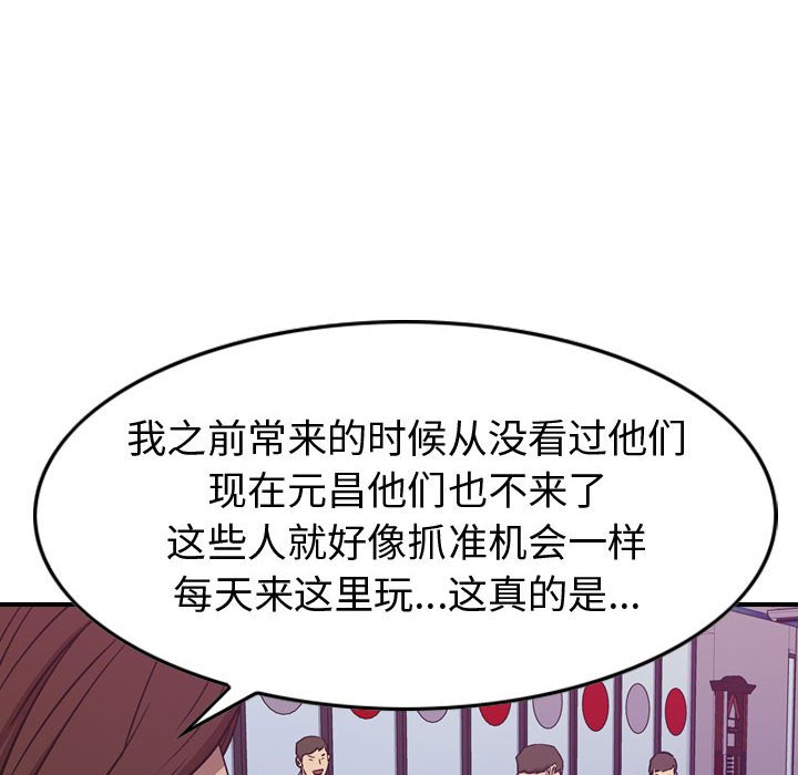 第 103 页