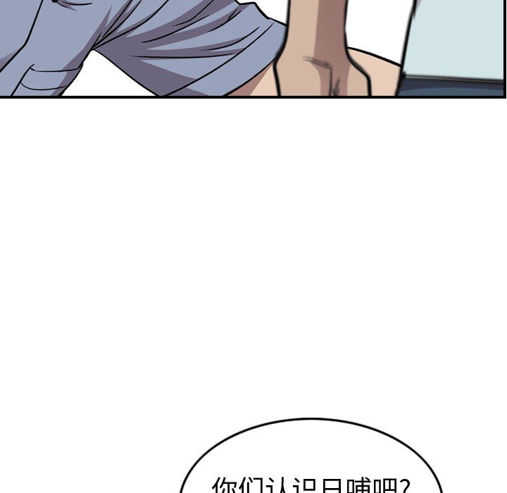 第 110 页