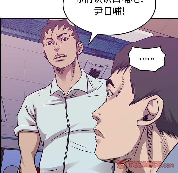 第 111 页