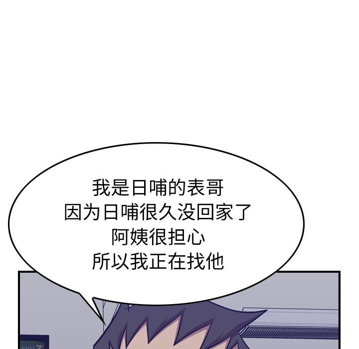 第 114 页