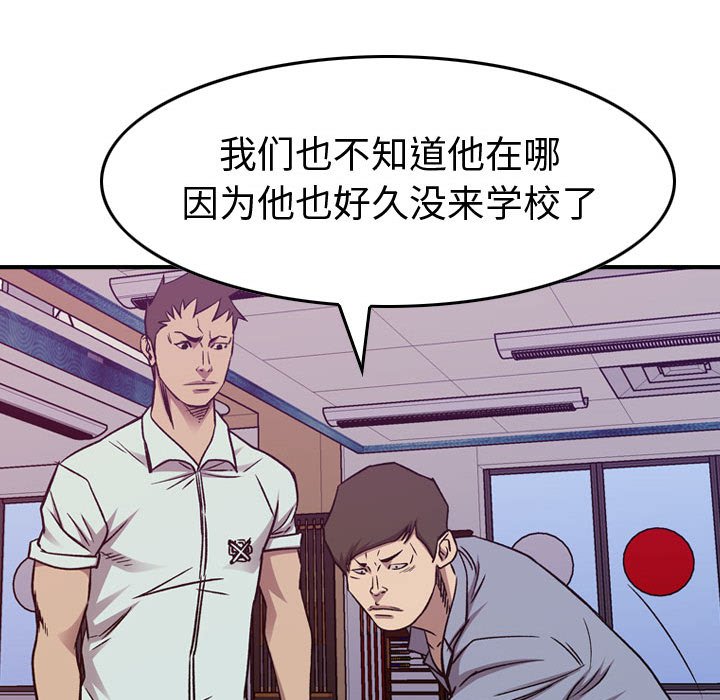第 118 页