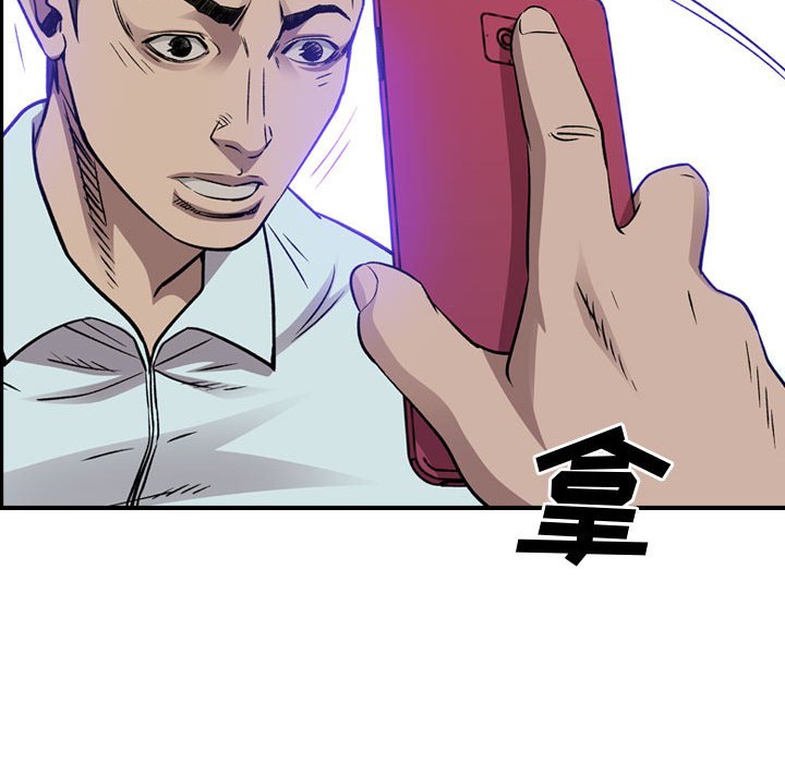 第 58 页