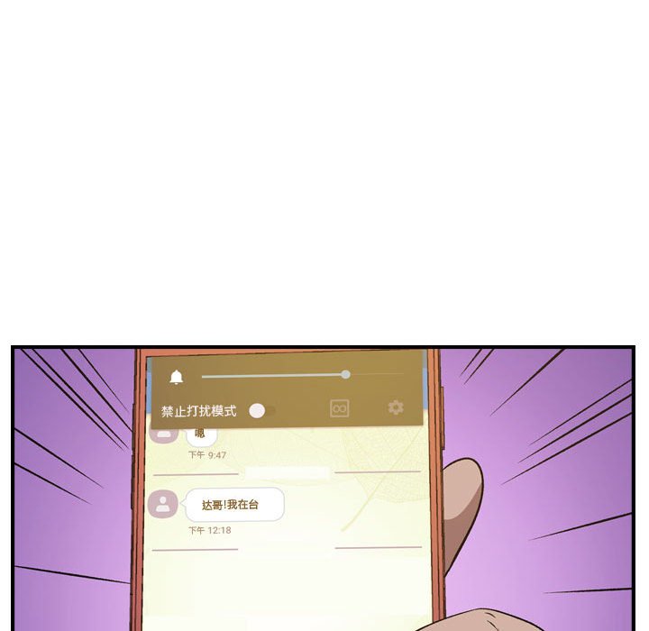 第 59 页