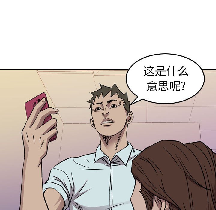 第 61 页