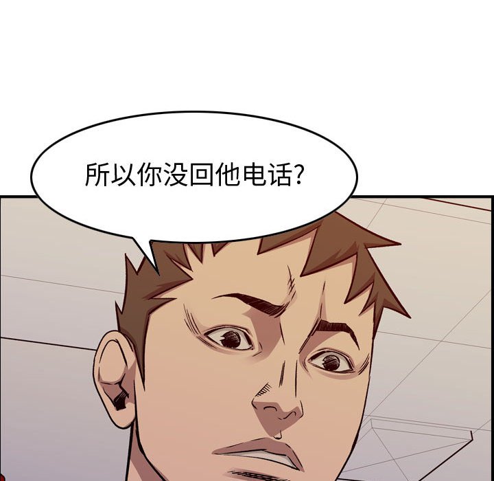 第 63 页