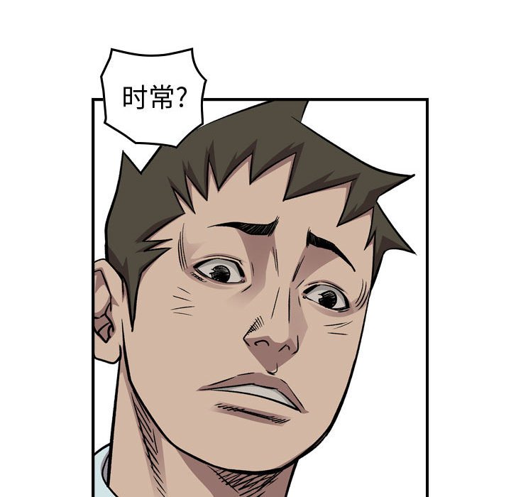 第 67 页