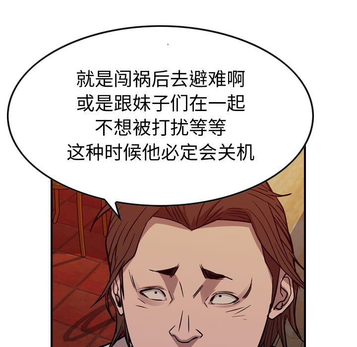 第 69 页