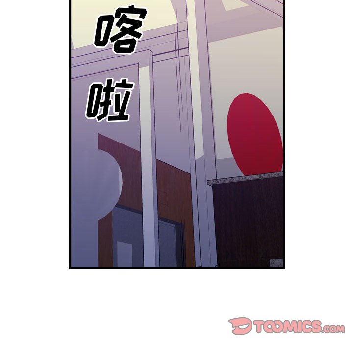 第 75 页