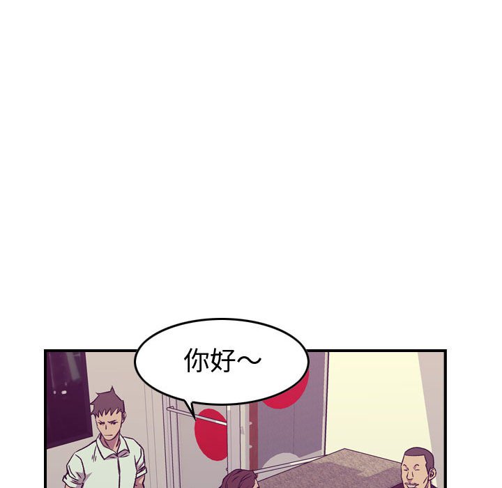 第 76 页